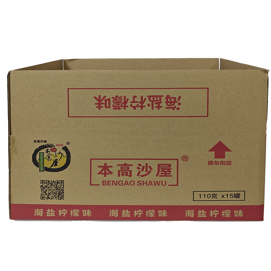 食品類(lèi)紙箱包裝