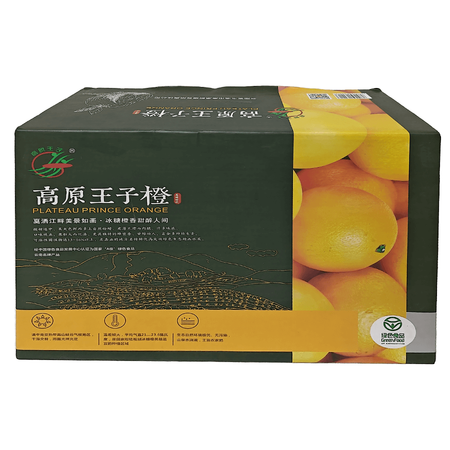 食品類(lèi)紙箱包裝