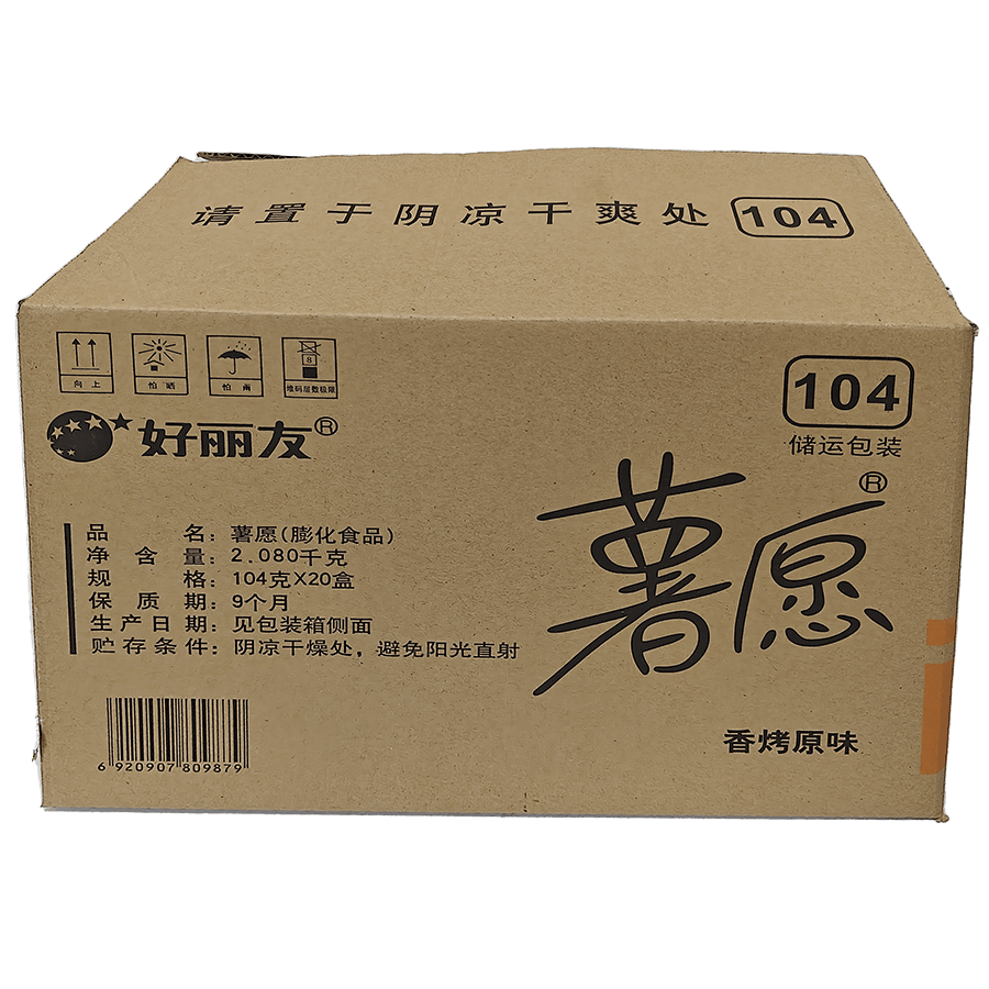 食品類(lèi)紙箱包裝