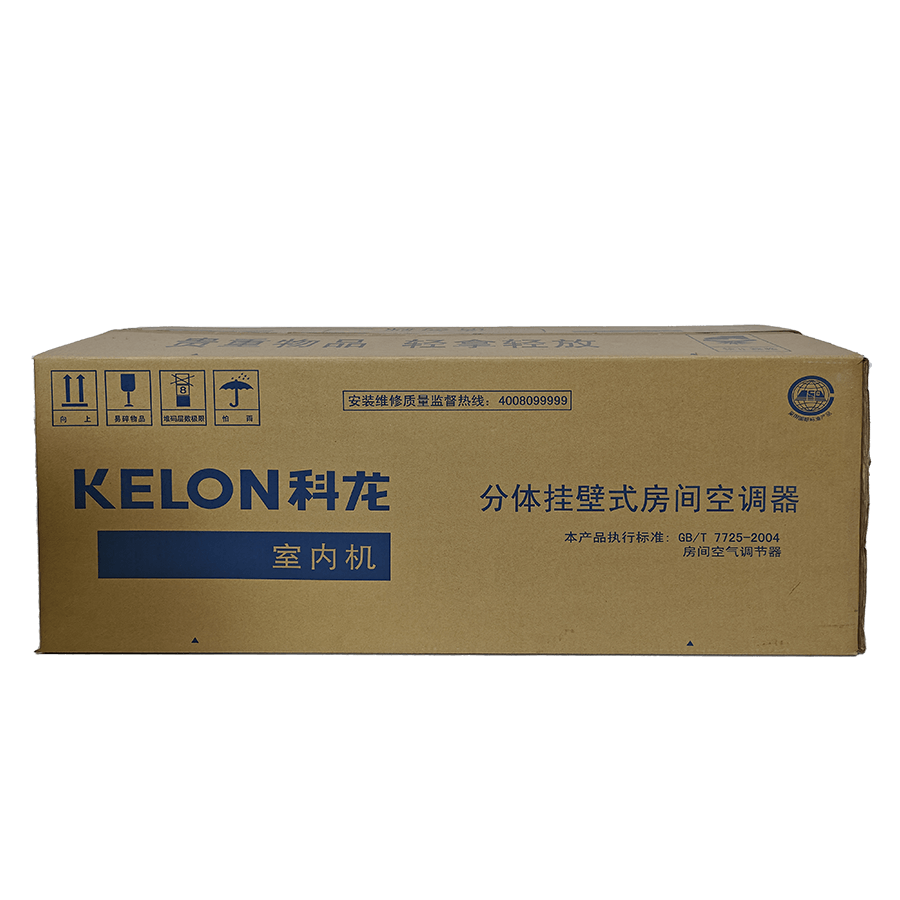 電商類(lèi)紙箱包裝