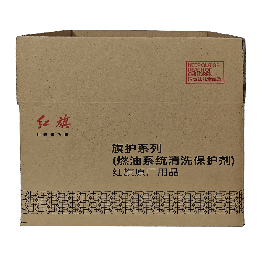 電商類紙箱包裝