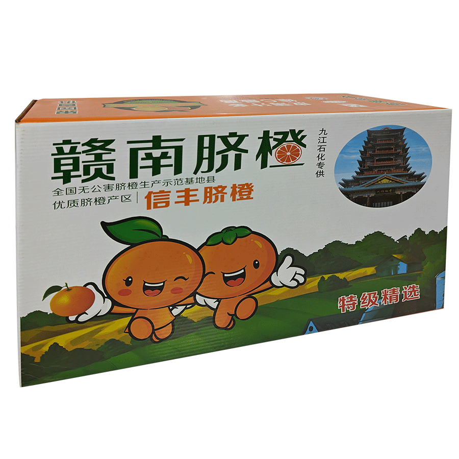 食品類紙箱包裝